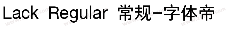 Lack Regular 常规字体转换